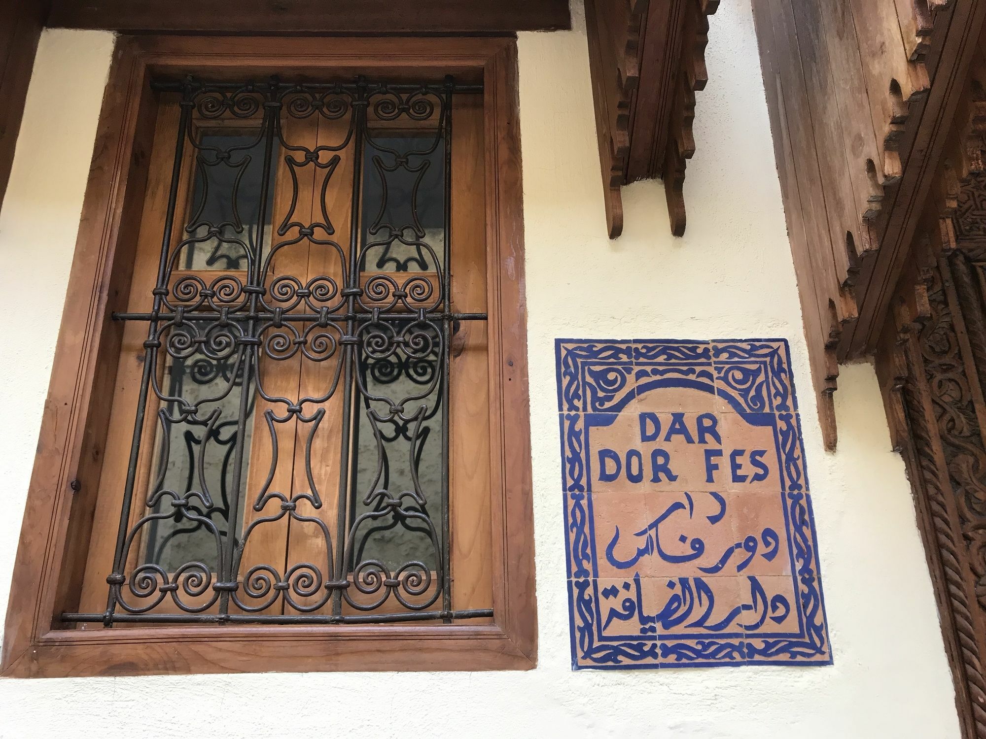 Dar D'Or Fes Hotel Exterior photo